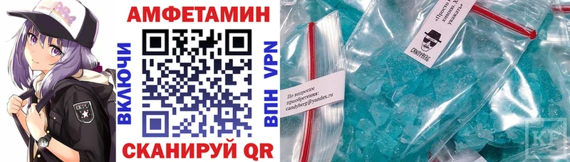 АМФЕТАМИН Розовый  Купить закладки  Короча 