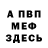 Amphetamine Розовый DIMAZZZ DIMAZZZ