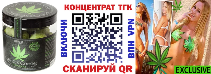 Купить  Короча  Canna-Cookies конопля 
