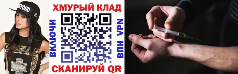 Купить где  Короча  Героин хмурый 
