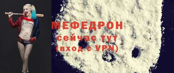прущая мука Осинники