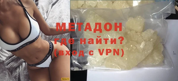 прущая мука Осинники