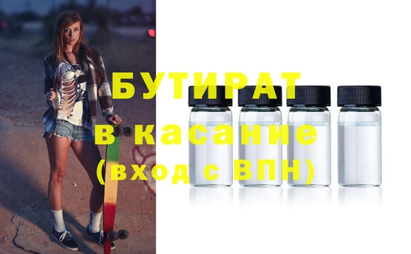 мдма Пересвет