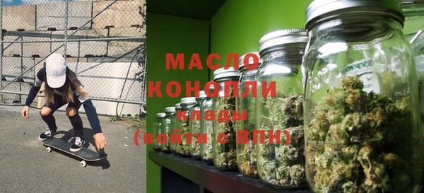прущая мука Осинники