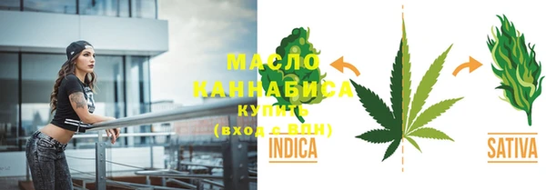 прущая мука Осинники