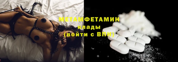 прущая мука Осинники