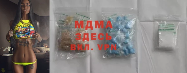 spice Переславль-Залесский