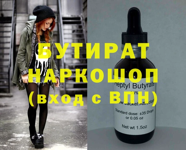 мдма Пересвет
