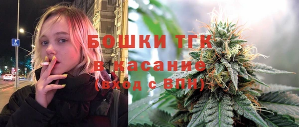 прущая мука Осинники