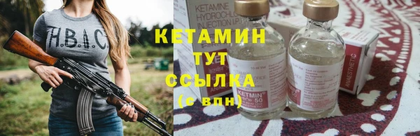 СК Осташков