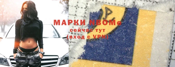 мдма Пересвет