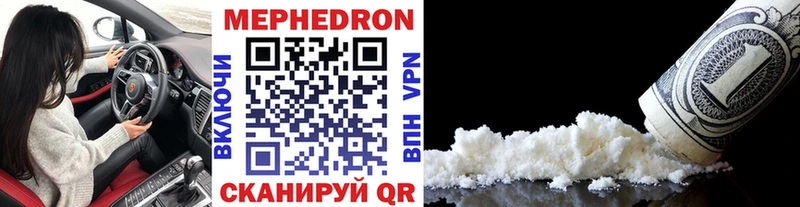 Купить закладки  Короча  Меф mephedrone 