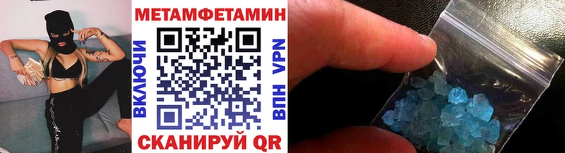 Купить  Короча  Первитин витя 