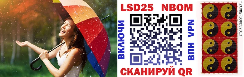 Купить  Короча  Марки NBOMe 1,8мг 